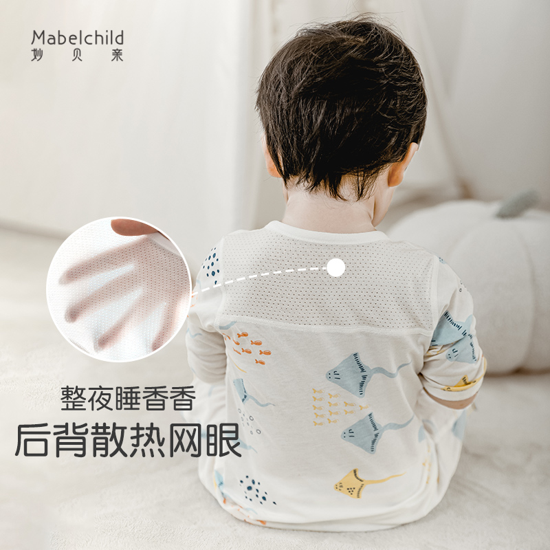 妙贝亲魔鬼鱼纯棉七分袖透气哈衣