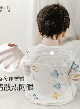 妙贝亲纯棉夏季七分袖婴儿连体衣薄款网背透气睡衣空调服宝宝夏装