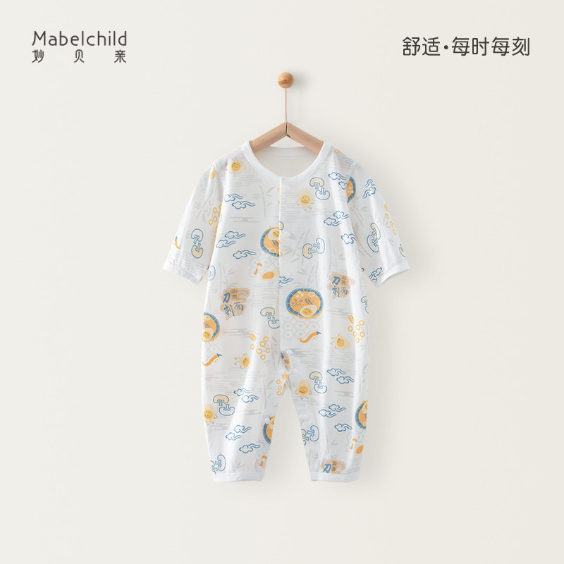妙贝亲莫代尔七分袖婴儿连体衣夏季吸汗网背长裤睡衣空调宝宝夏装