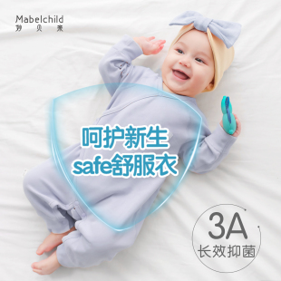 妙贝亲春秋3A抗菌舒绒新生儿连体衣护肚贴身内衣秋款 初生婴儿睡衣