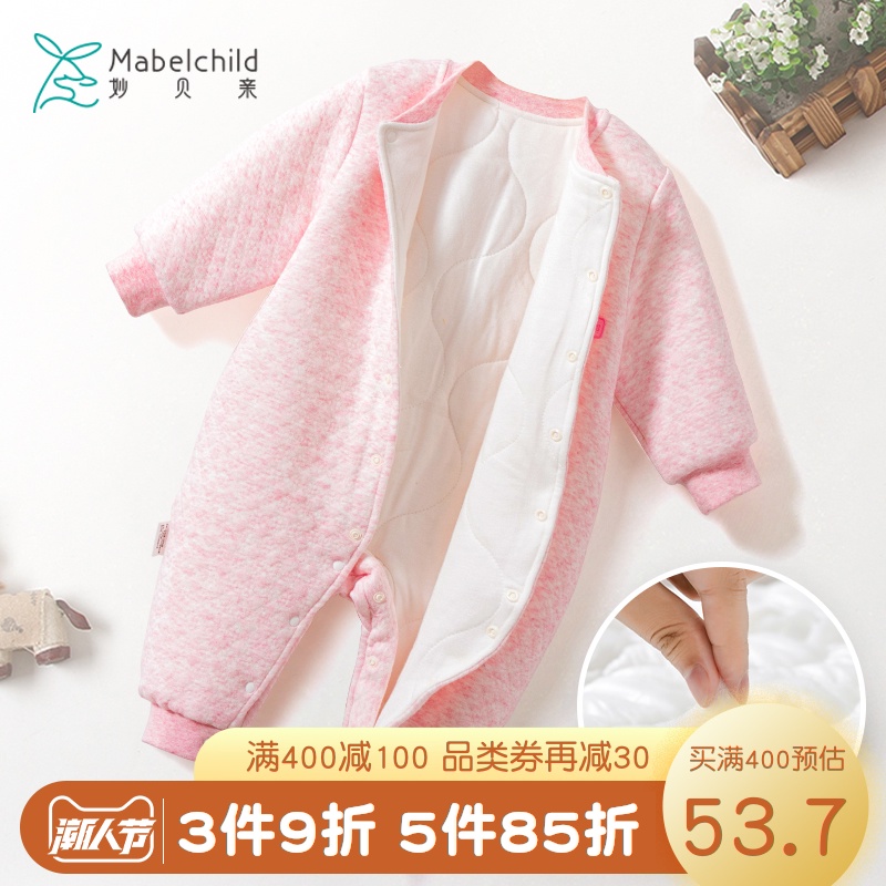 妙贝亲婴儿连体衣秋冬夹棉宝宝保暖哈衣爬服加厚外出新生婴儿冬装