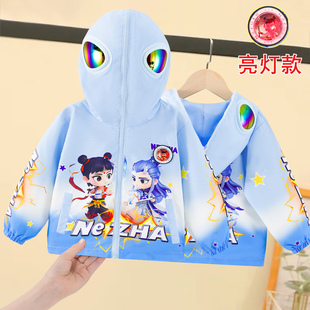男童外套春秋款儿童眼镜连帽上衣小男孩宝宝秋季冲锋衣哪吒衣服潮