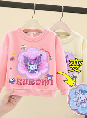 女童卫衣女宝宝春秋季新款休闲上衣儿童秋装变色亮片时尚衣服粉色