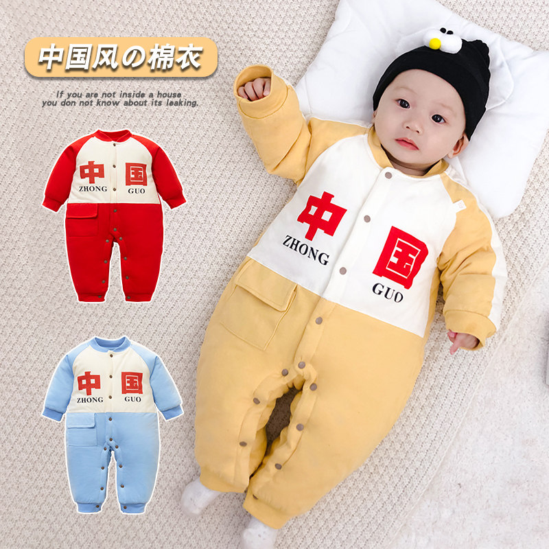 婴儿衣服秋装连体衣新生儿纯棉加厚秋冬棉服宝宝夹棉爬服外出可爱