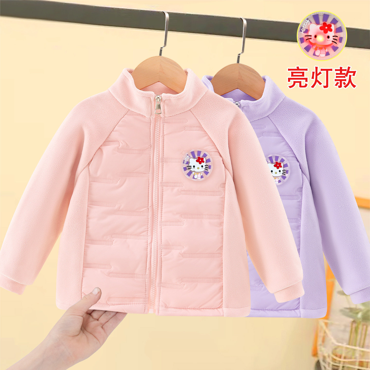 女童外套秋冬款儿童亮灯夹棉摇粒绒加绒上衣小女孩宝宝加厚棉衣潮