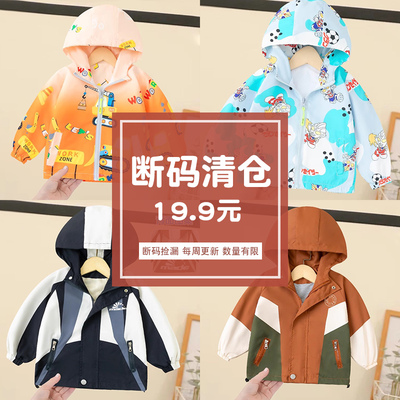 男童连帽冲锋衣外套春秋季拉链衫