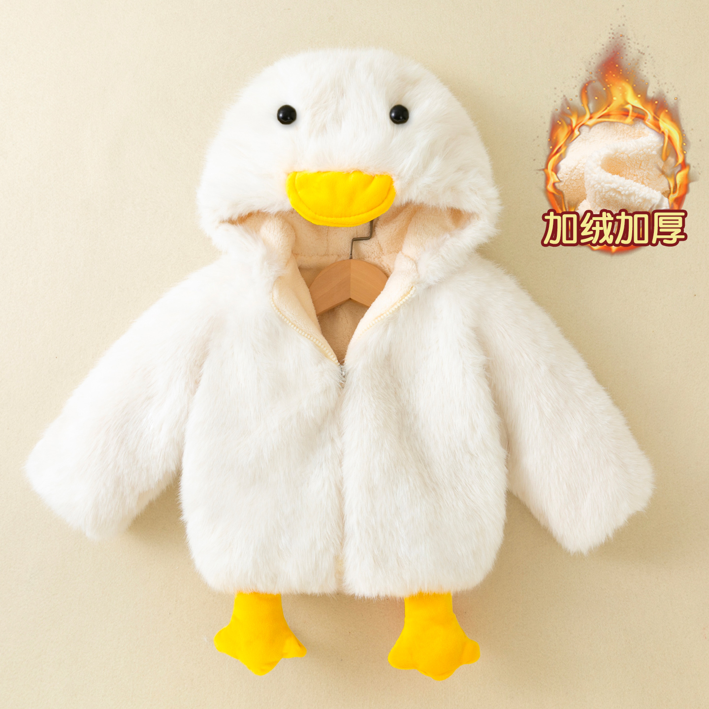 女童加绒外套秋冬款儿童加厚保暖毛毛衣小女孩宝宝连帽仿皮草上衣