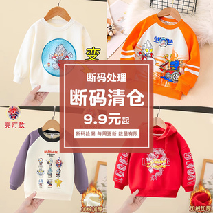 男童春秋款清仓卫衣宝宝亮片卡通加绒冬季长袖衫圆领上衣特价潮流