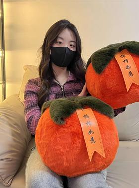 乔迁礼物大柿子摆客厅好事天天见