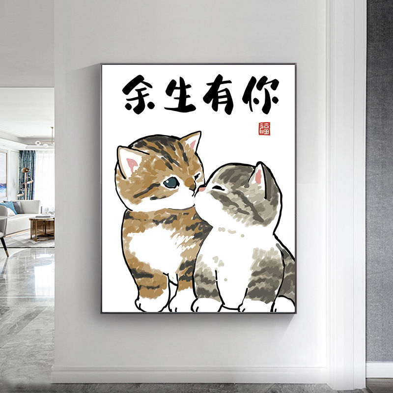 创意玄关装饰画墙壁情侣恩爱猫咪卧室床头挂画个性小众斗柜摆台画图片