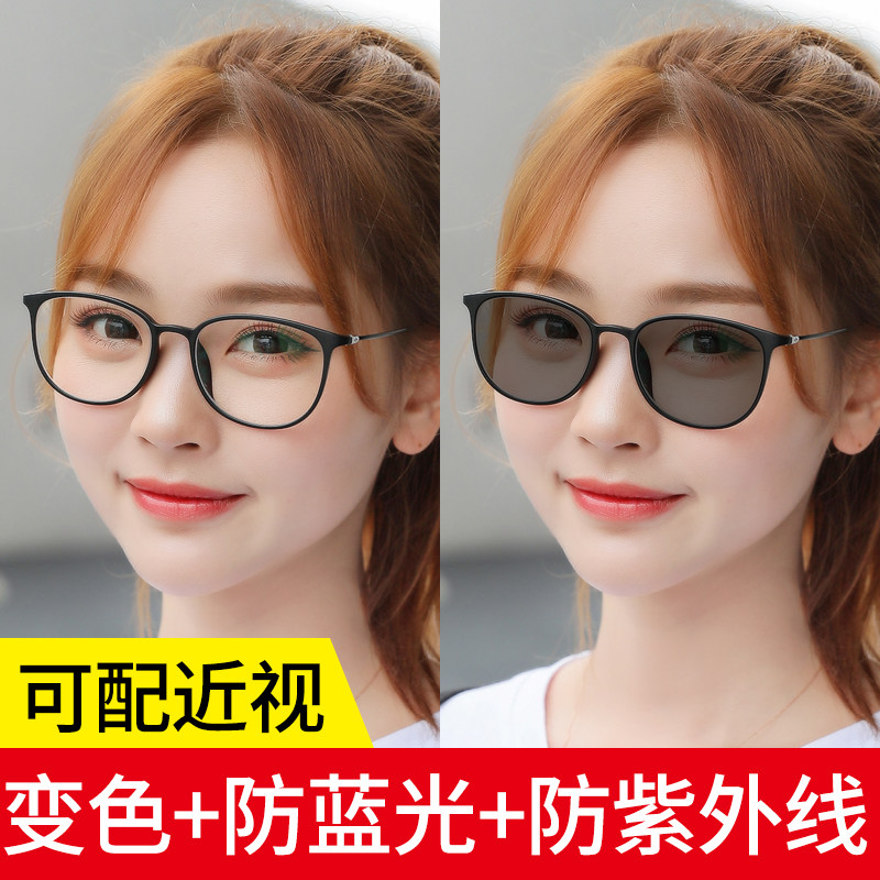 防蓝光辐射眼镜女款可配近视眼镜无度数平光镜电脑变色眼镜男黑框