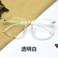 Прозрачное признание [без степени предотвращения излучения синего света]