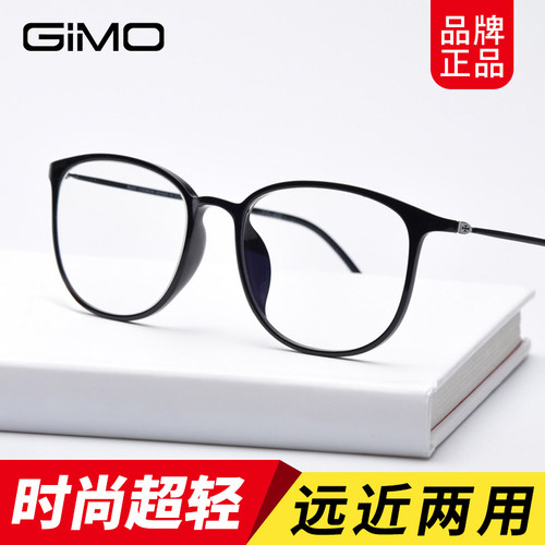 看远看近防蓝光超智能两用老花镜