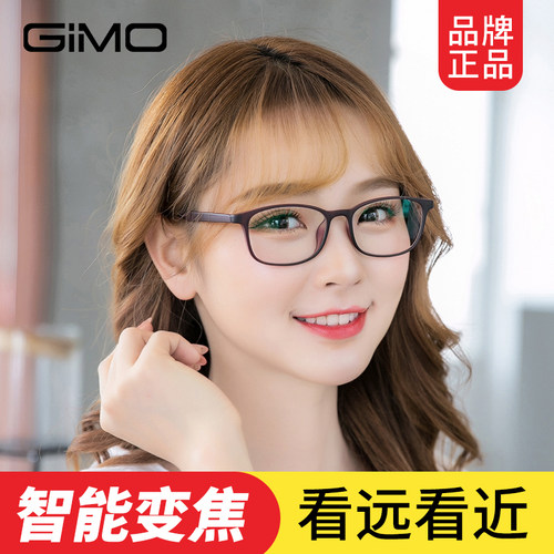 老花镜高清远近两用蓝光疲劳智能