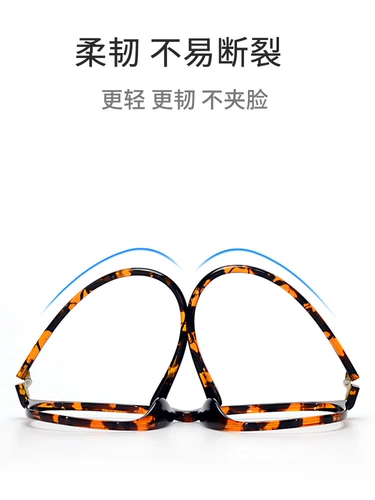 Антирадиационные очки, мобильный телефон, ноутбук, защита глаз, по фигуре