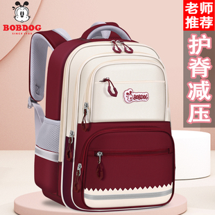 巴布豆女童书包小学生男童一二三到六年级护脊减压防驼女孩大容量