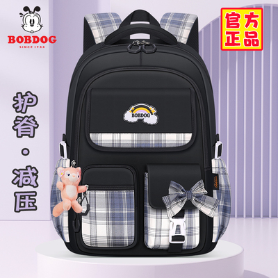 巴布豆小学生女童书包