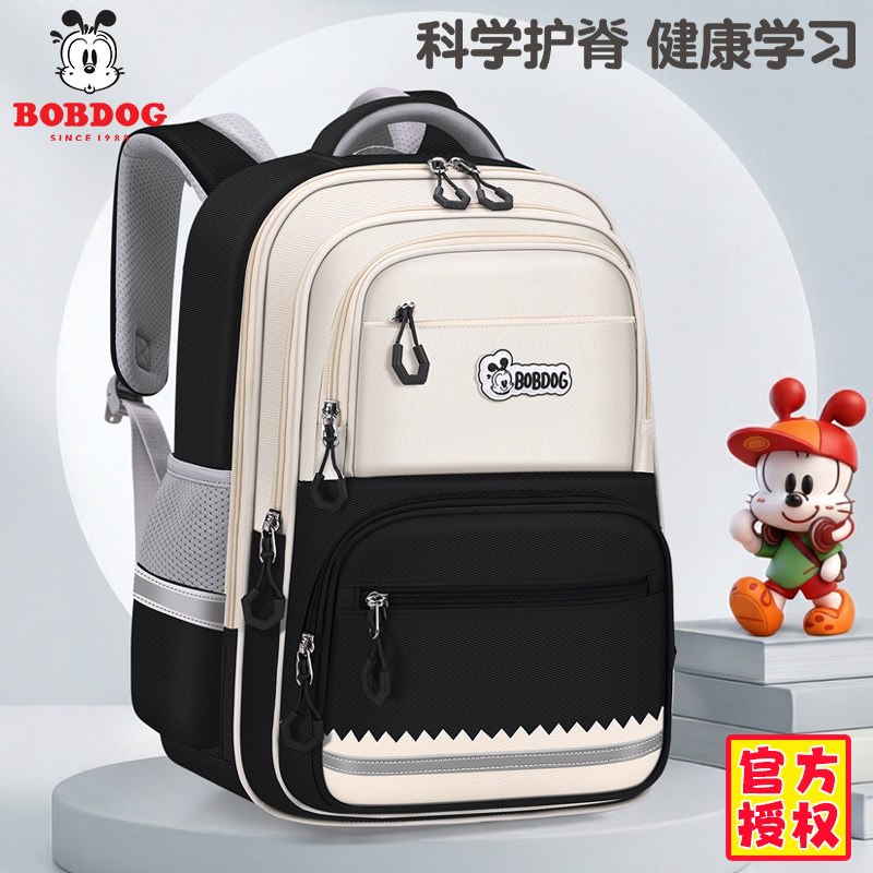巴布豆小学生书包一年级男童书包三到六年级女孩子超轻便减负护脊
