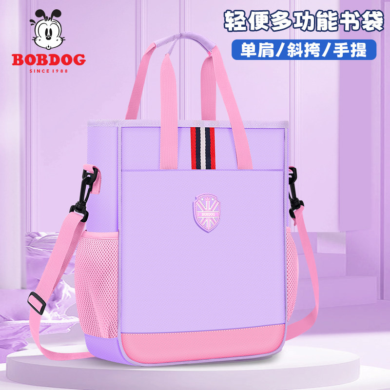 巴布豆小学生补习袋手提袋