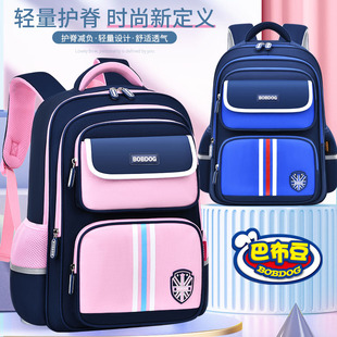 巴布豆儿童书包男童小学生三到六护脊减压女孩一年级女二四大容量