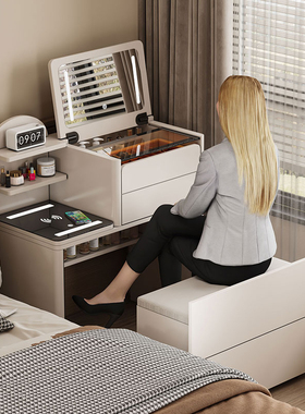 2025新款主卧化妆桌梳妆台现代卧室简约小户型高级感带凳子保险柜