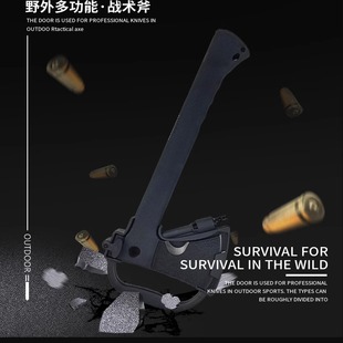 驴霸户外多功能木工消防斧头砍树劈柴砍柴斧子开山工兵野营战术斧
