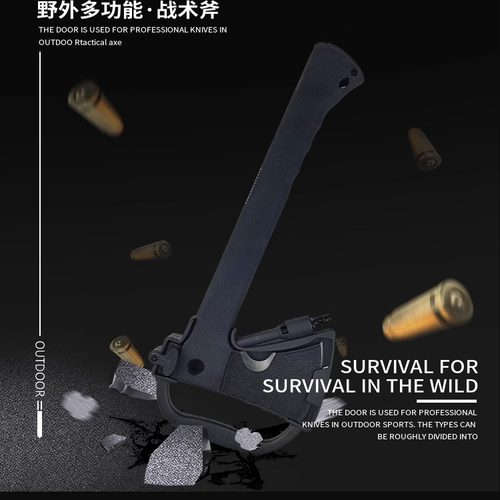 驴霸户外多功能塑料柄工兵斧