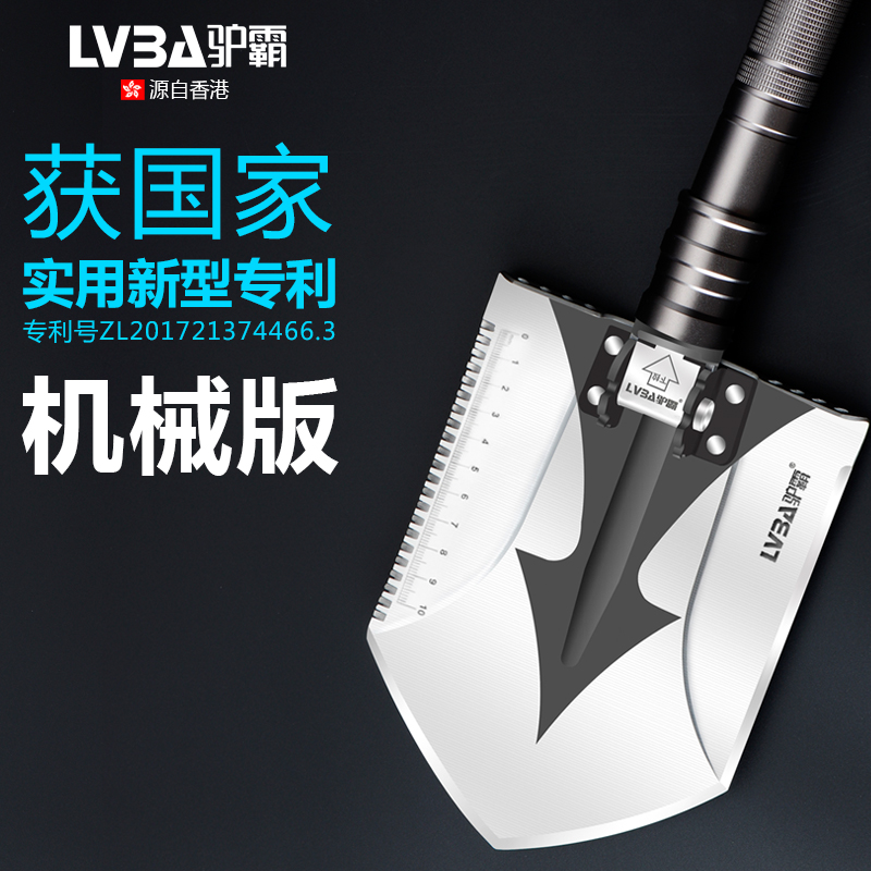 正品车载多功能折叠多用工兵铲