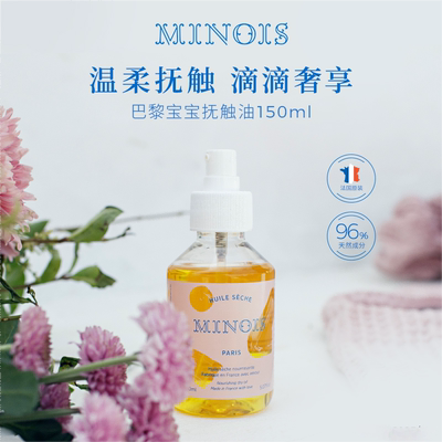 minois paris minois 150ml