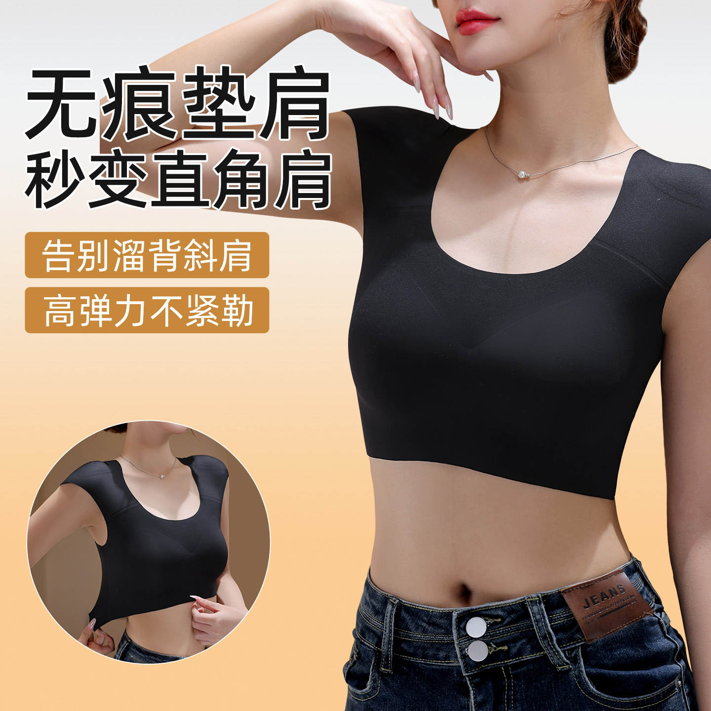 粉底液隐形无痕垫肩一体内衣直角肩神器小胸聚拢收副乳背心式文胸,女士内衣/男士内衣/家居服,文胸,淘宝优惠券,粉丝福利购,淘宝优惠卷