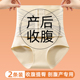产后塑身形排扣高腰收腹内裤 收小肚子强力收腹提臀束腰神器三角裤