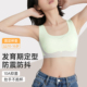 青春发育期二阶段少女固定杯背心式 文胸防震防下垂高强度运动内衣