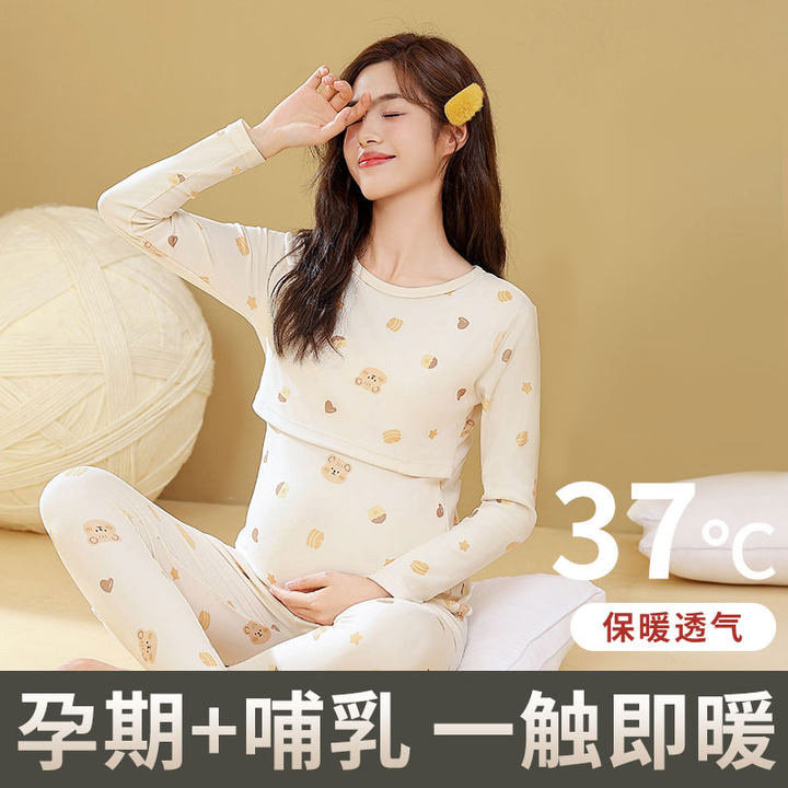 德绒孕妇秋衣秋裤冬季新款双面磨绒孕期产后月子哺乳保暖内衣睡衣,孕妇装/孕产妇用品/营养,秋衣裤套装,淘宝优惠券,粉丝福利购,淘宝优惠卷