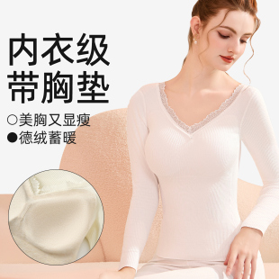打底衫 带胸垫内搭贴片秋冬季 套装 保暖内衣女羊毛蚕丝加厚秋衣秋裤
