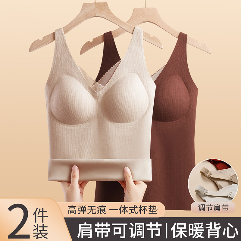 保暖背心内搭打底上衣免穿文胸