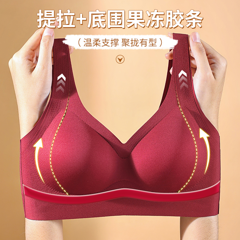 无痕内衣女无钢圈提拉美背文胸罩