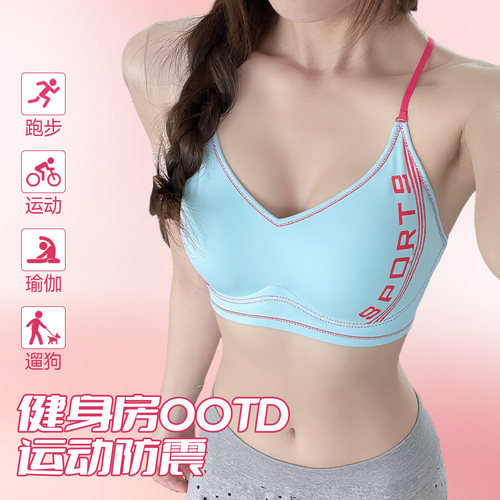 运动美背一体内衣健身房专用