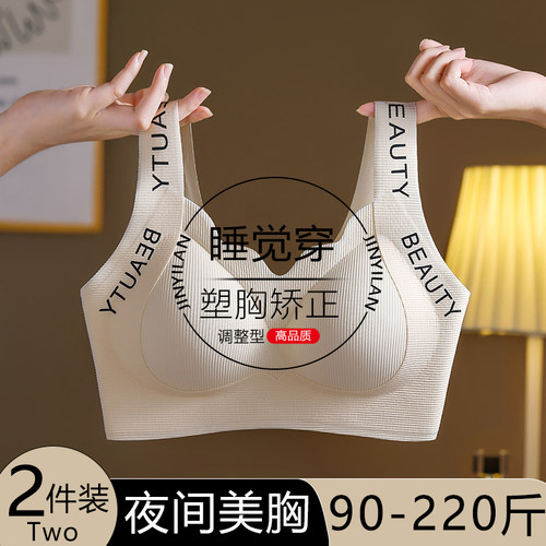 防外扩防下垂孕妇睡觉可穿