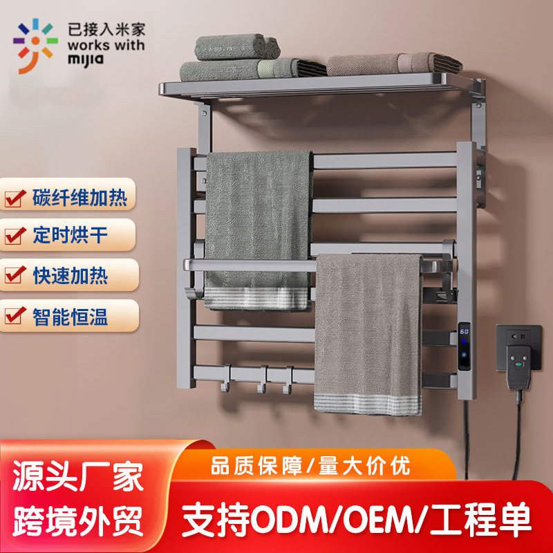 太空铝电热毛巾架浴室免打孔烘干架碳纤维加热定时浴巾架,家装主材,智能毛巾架/浴巾架,淘宝优惠券,粉丝福利购,淘宝优惠卷
