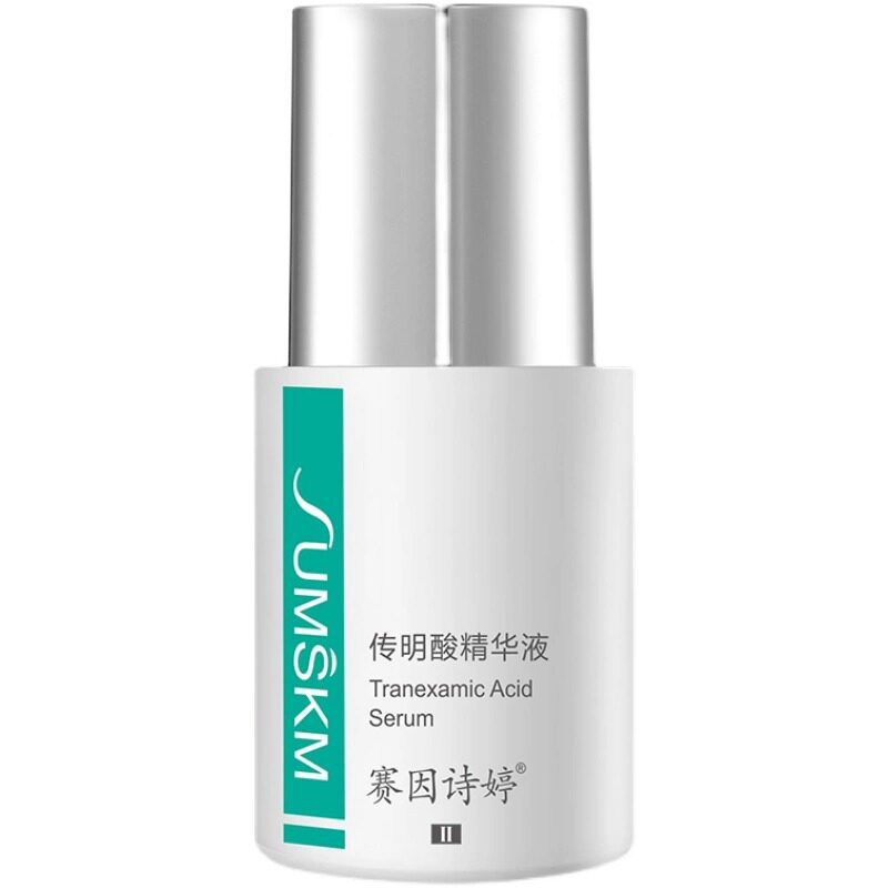赛因诗婷传明酸精华液提亮肤色改善暗沉激光皮秒抑制反黑正品