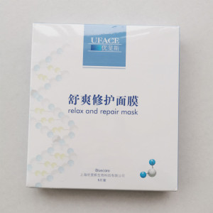 正品优斐斯舒爽修护面膜5片男女官网正品防伪可查