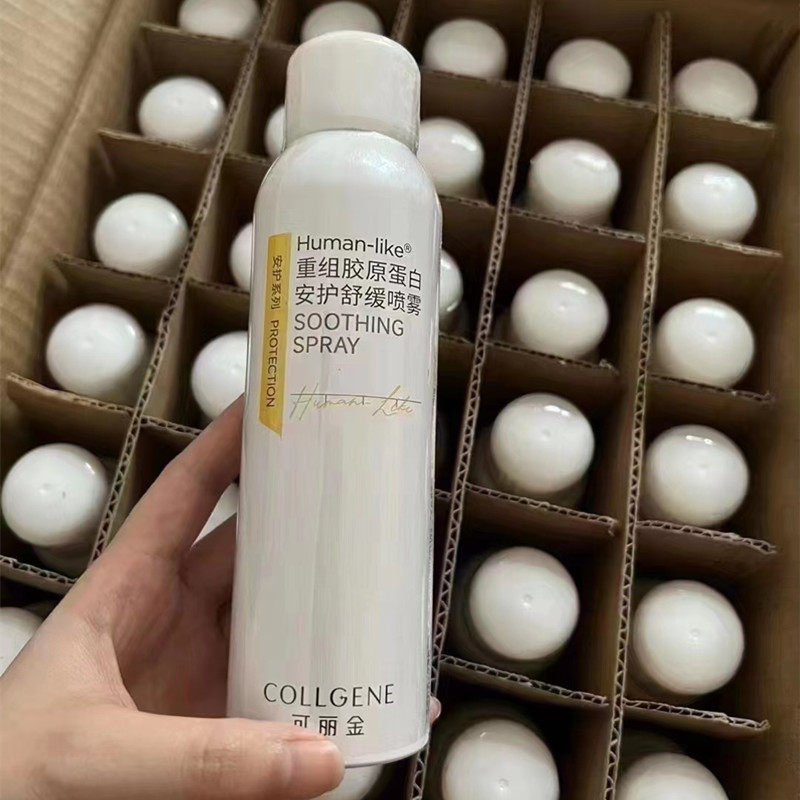 可丽金安护喷雾重组胶原蛋白安护舒缓喷雾150ml官网正品 - 实物图