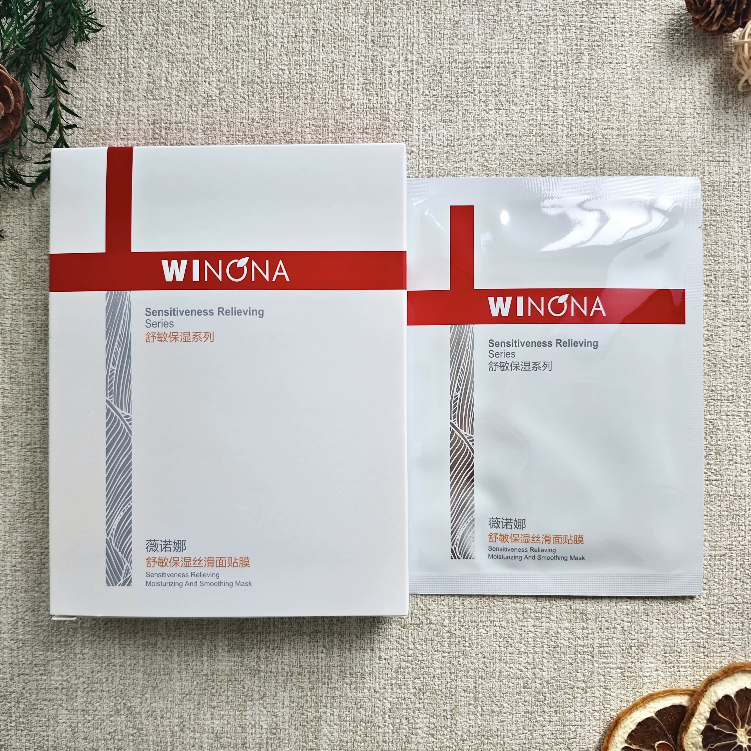 薇诺娜舒敏保湿丝滑面贴膜6片深层滋润保湿舒缓敏感肌护肤品正品