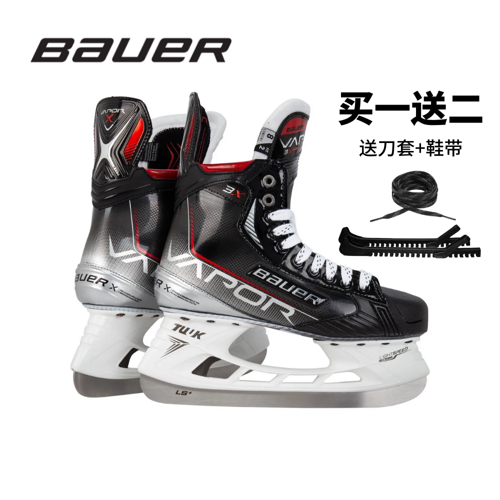 21新款bauer 3x 冰球鞋冰刀鞋鲍尔比赛级专用鞋