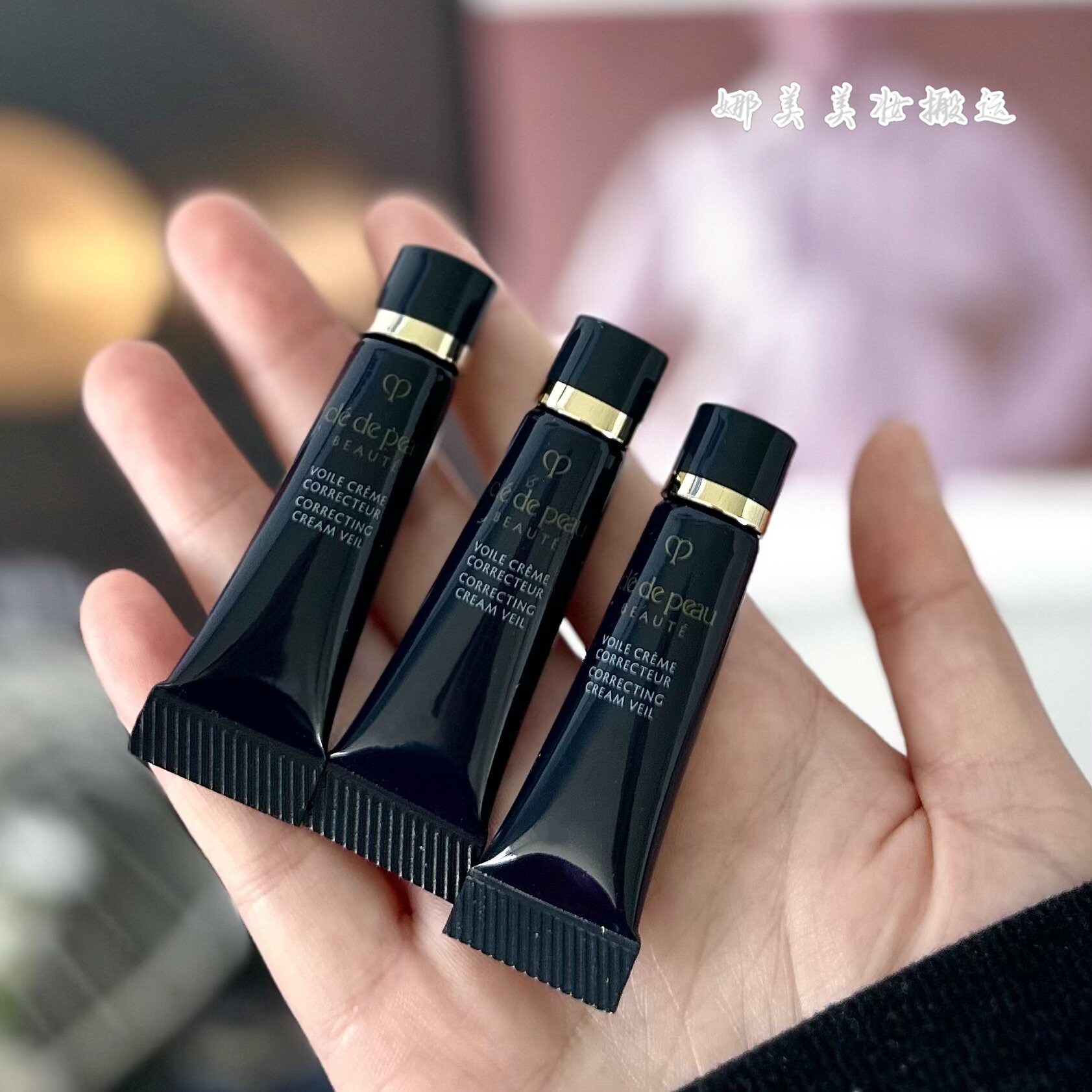 好价！CPB肌肤之钥长管钻光隔离妆前乳黑管滋润保湿型3ml亮白肤色