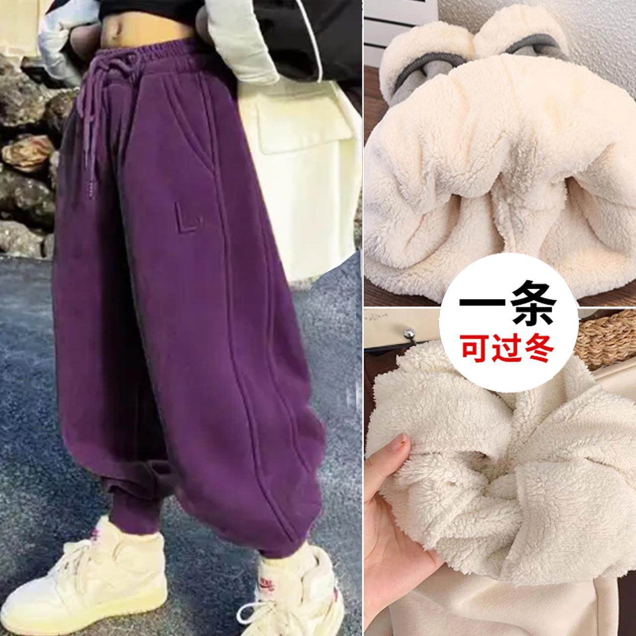 儿童秋冬款加绒加厚卫裤男女童外穿宽松版休闲裤学生保暖长裤子,童装/婴儿装/亲子装,裤子,淘宝优惠券,粉丝福利购,淘宝优惠卷