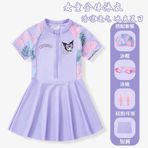 儿童泳衣女童连体裙式2025新款夏季女孩宝宝公主可爱库洛米游泳装