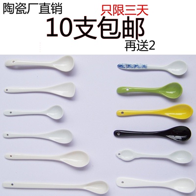 陶瓷小勺子咖啡勺调味搅拌勺甜品勺调料勺长柄勺宝宝勺
