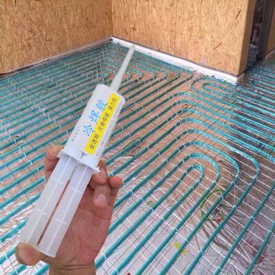 地暖管专用焊接胶水接头补漏胶