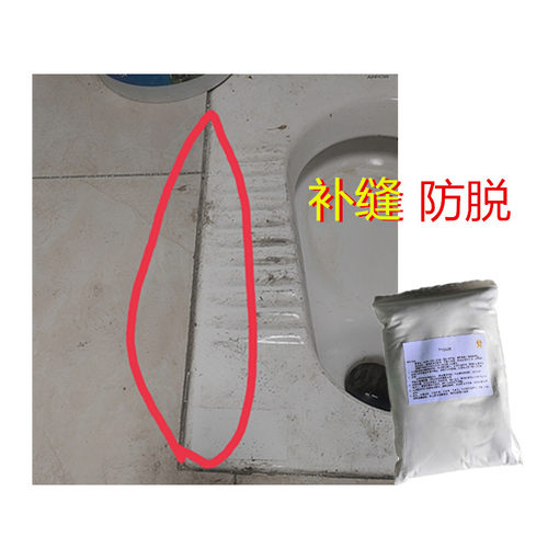 胶白色家用无毒无味不变色防脱落